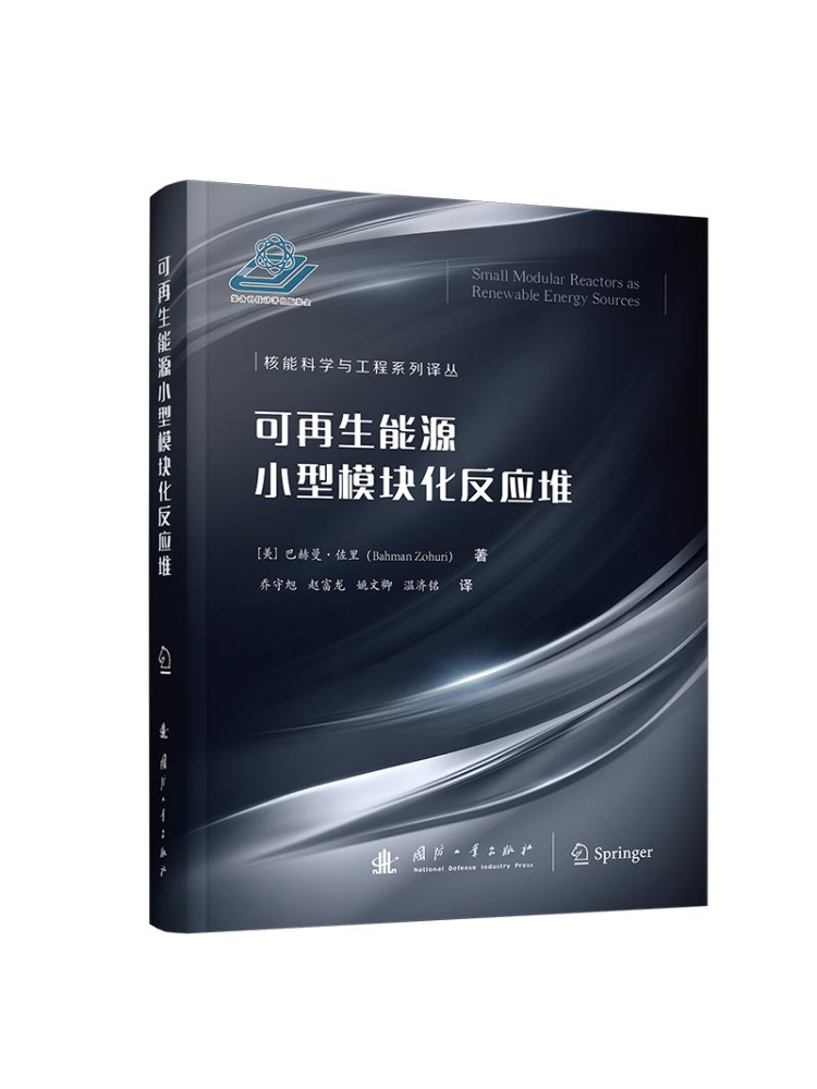Book-Winshare Mały Reaktor Mod – Renewable Energy Book recenzja i cena
