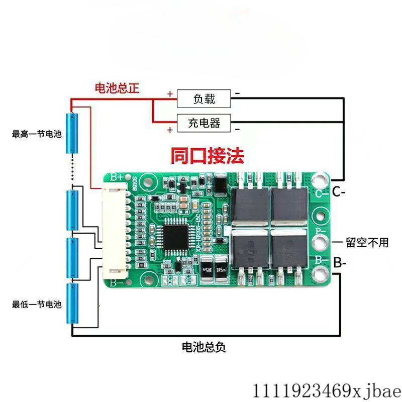 System Zarządzania Bateriami 1 – Battery Equalizer Balancer recenzja i cena